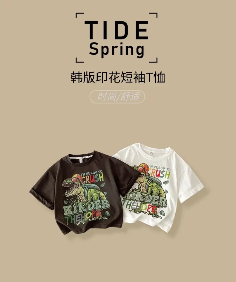 Spr. Kids Cartoon Dinosaur T-Shirt White 2026 — feature 1