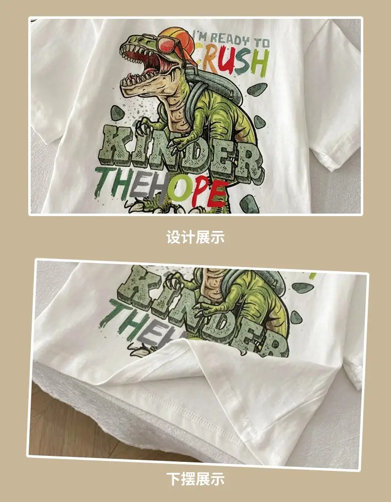 Spr. Kids Cartoon Dinosaur T-Shirt White 2026 — feature 17