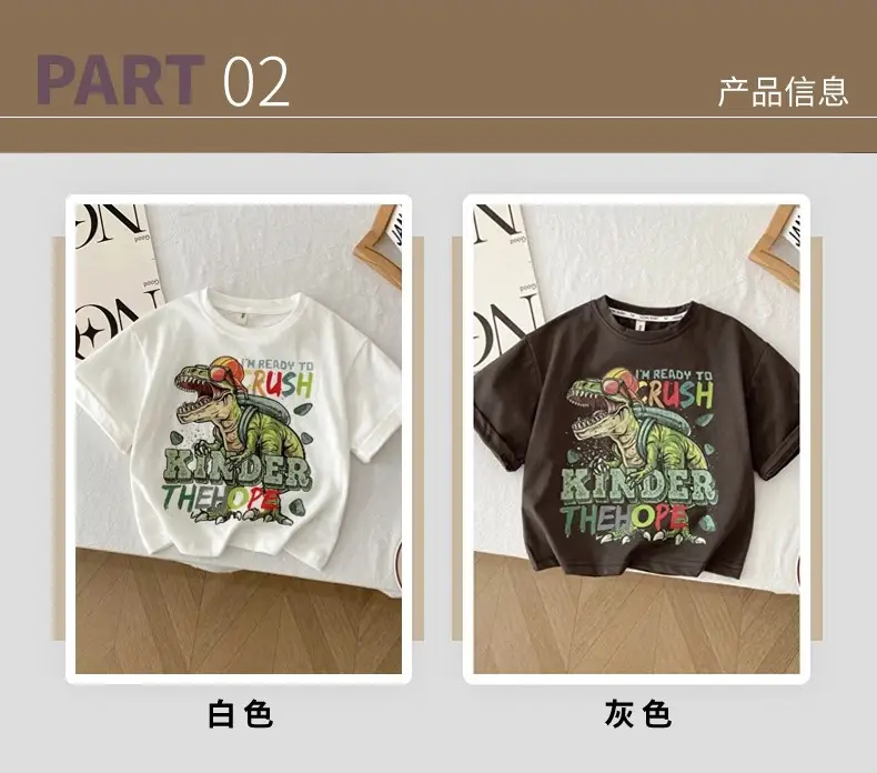 Spr. Kids Cartoon Dinosaur T-Shirt White 2026 — feature 4