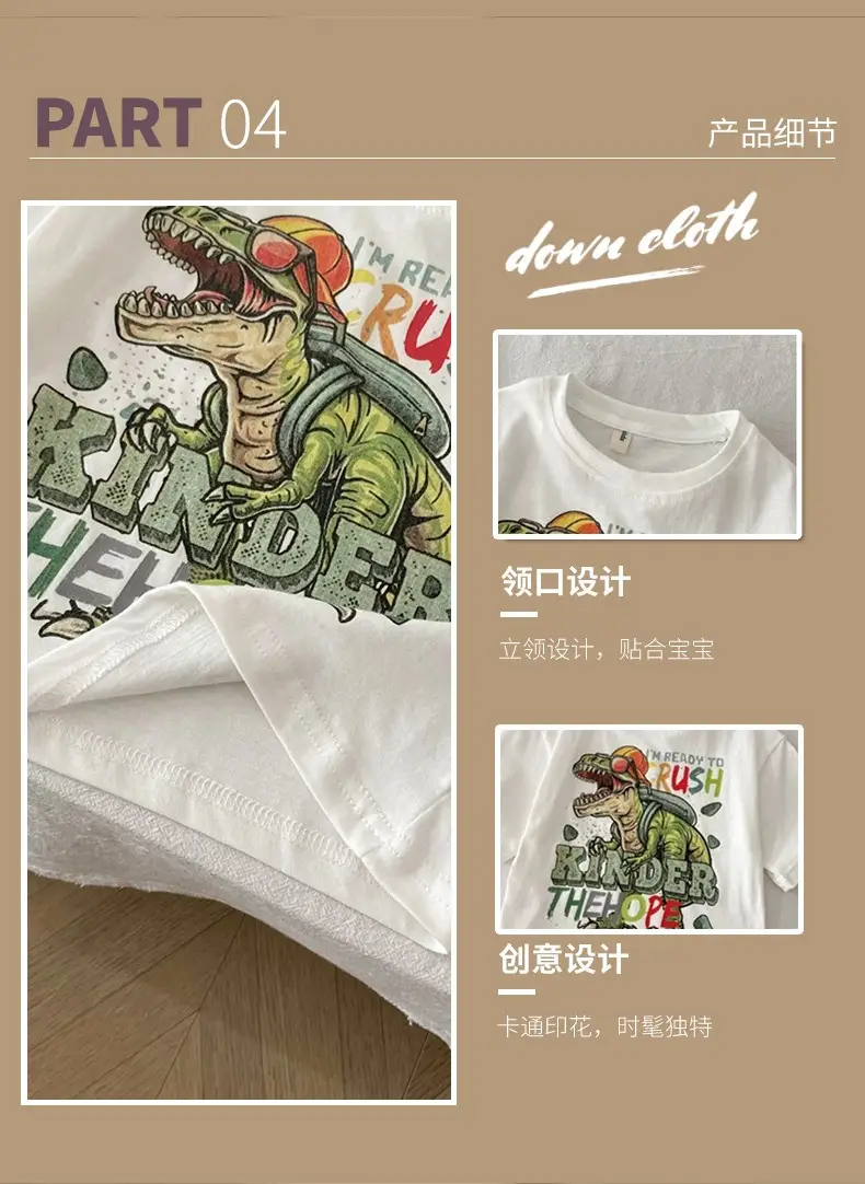 Spr. Kids Cartoon Dinosaur T-Shirt White 2026 — feature 7