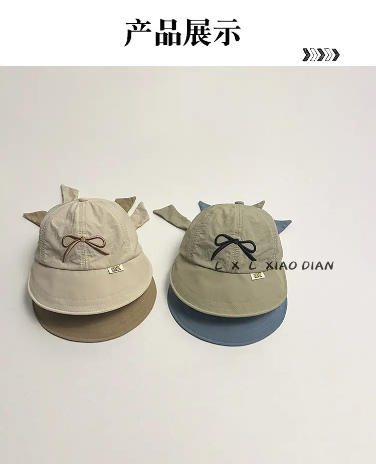 Girls Sunhat with Beanie Ear Tips Beige — feature 7