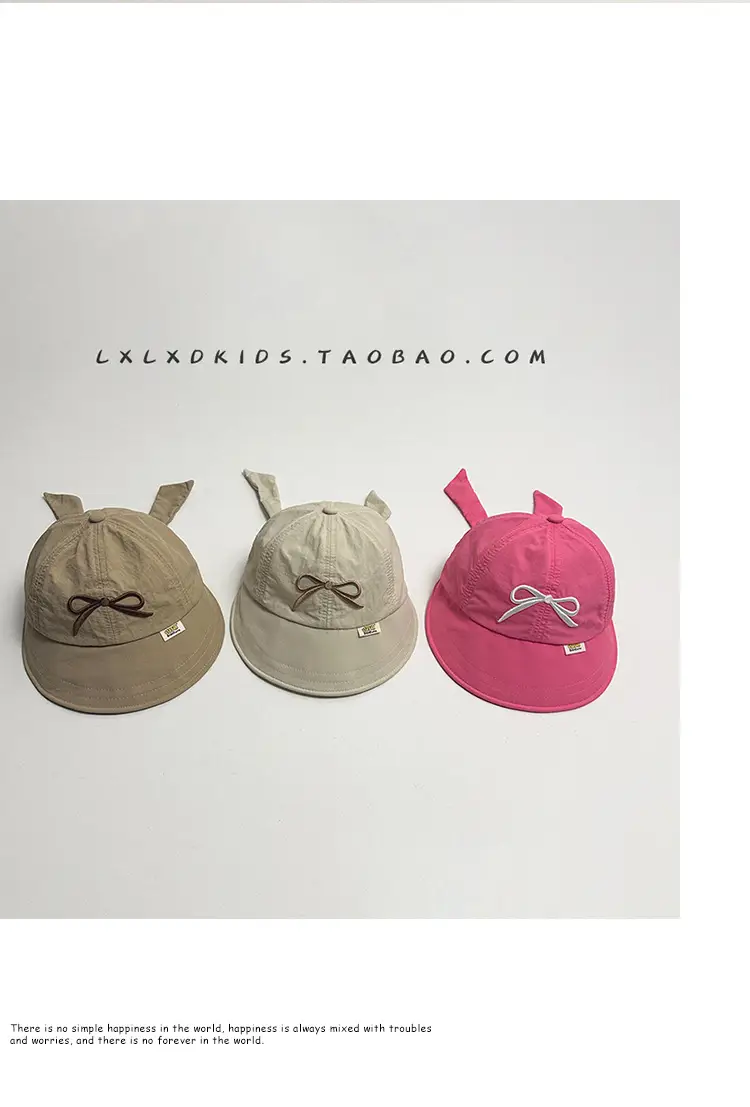 Girls Sunhat with Beanie Ear Tips Beige — feature 8