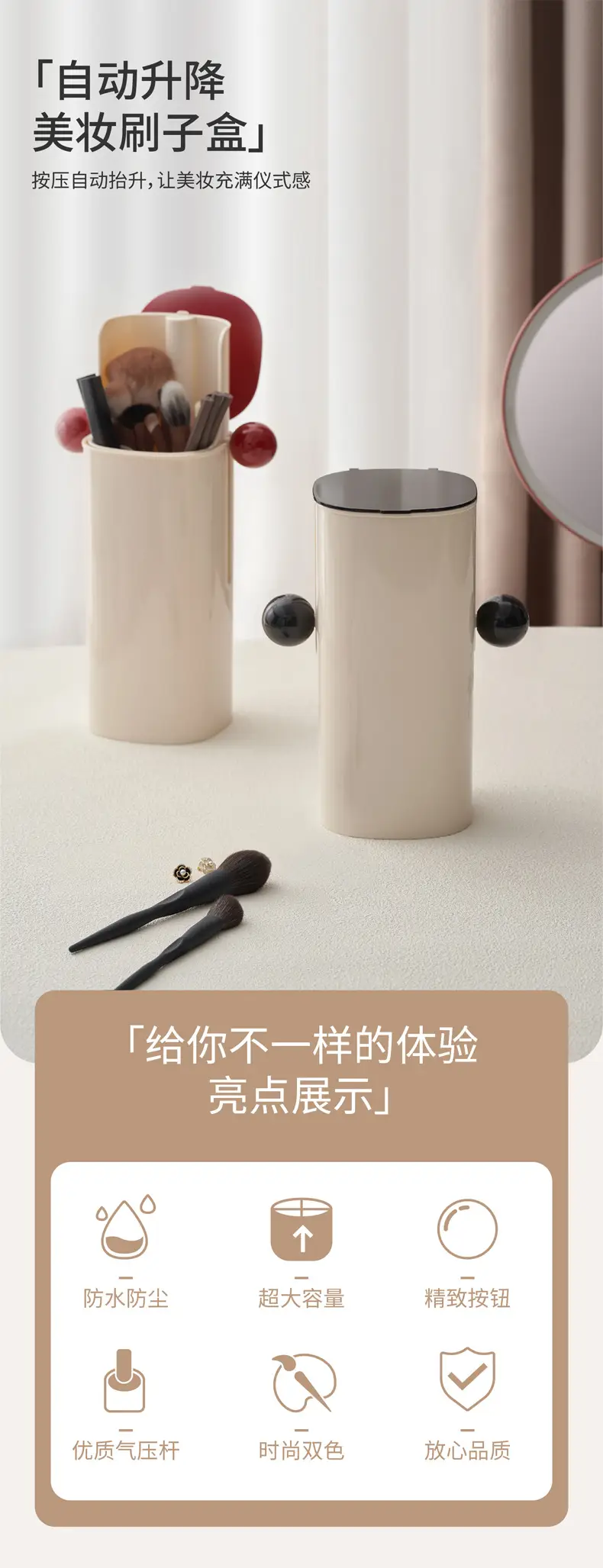 Telescopic Makeup Storage Box with Dustproof Brush Holder — feature 1