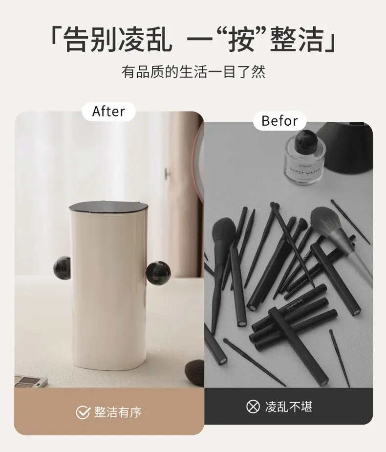 Telescopic Makeup Storage Box with Dustproof Brush Holder — feature 2