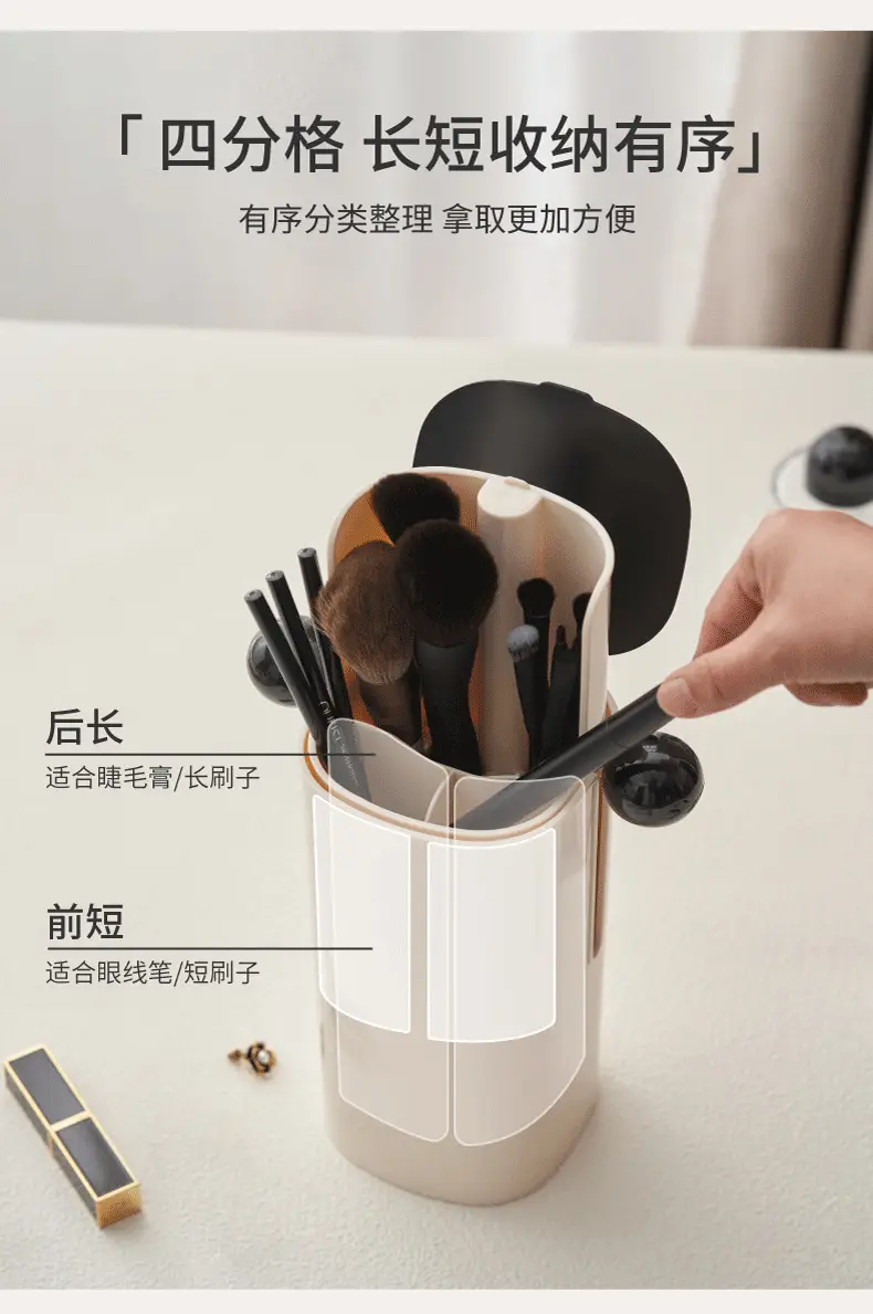 Telescopic Makeup Storage Box with Dustproof Brush Holder — feature 5