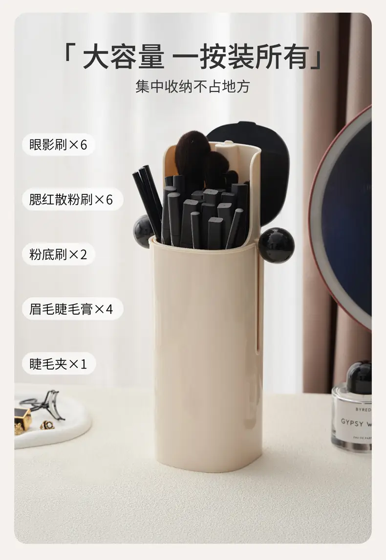 Telescopic Makeup Storage Box with Dustproof Brush Holder — feature 6