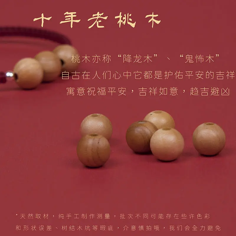 Natural Old Peach Wood Braided Bracelets for Couples & Kids - Image 6