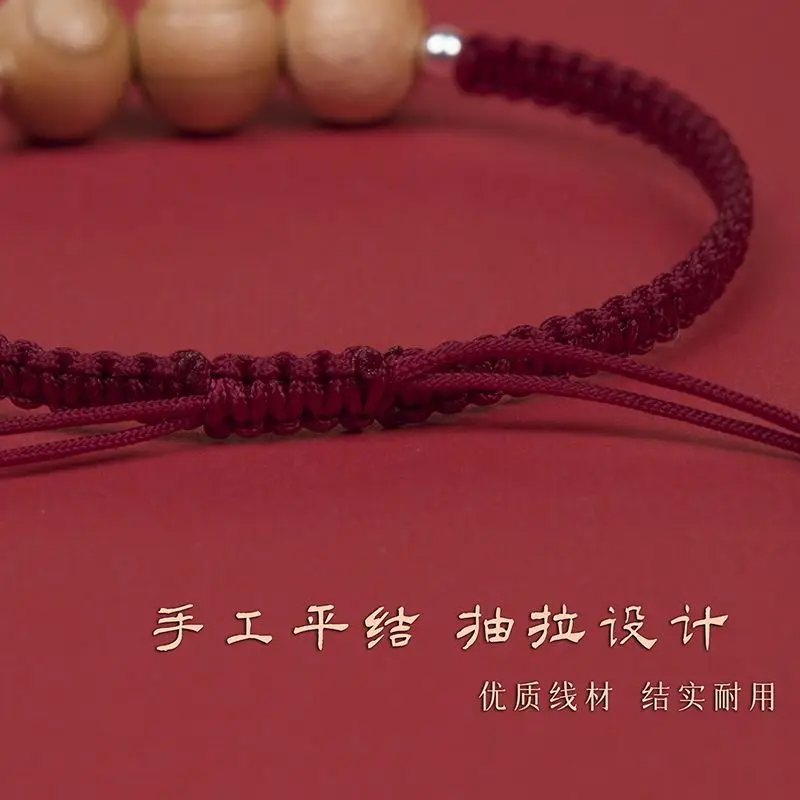 Natural Old Peach Wood Braided Bracelets for Couples & Kids - Image 7