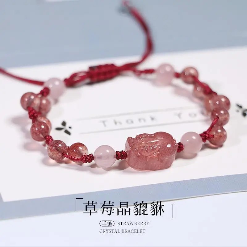 Natural Strawberry Crystal Pixiu Safety Bracelet Adjustable Women's Jewelry — feature 9