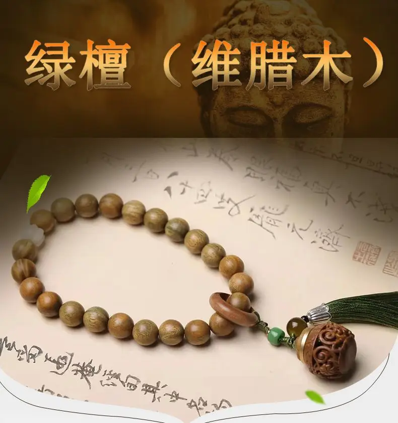 Argentinian Green Sandalwood Bracelet with Buddha Tassel — feature 1