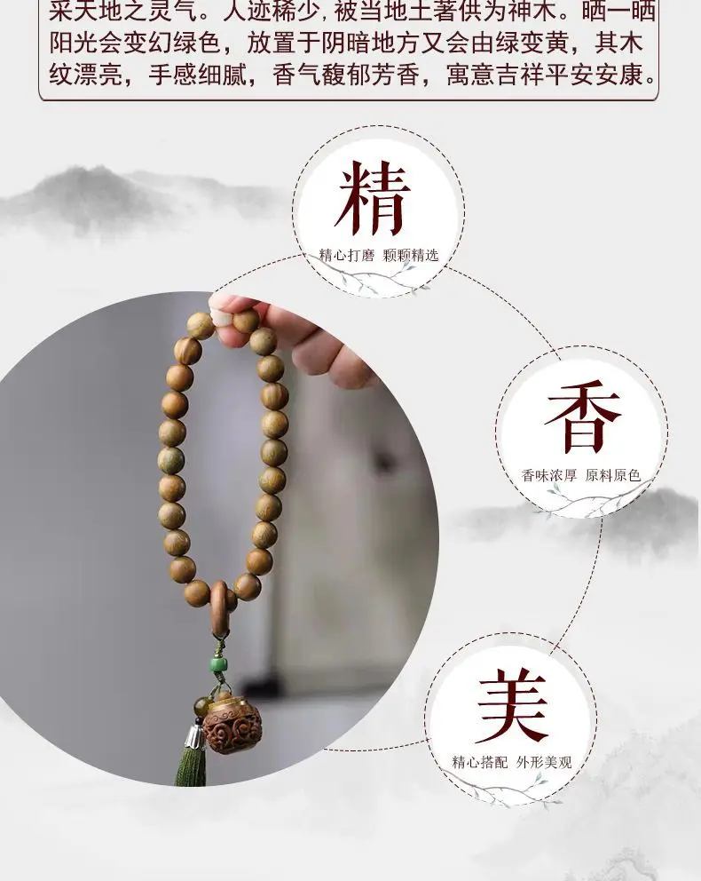 Argentinian Green Sandalwood Bracelet with Buddha Tassel — feature 4