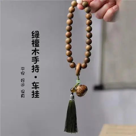 Argentinian Green Sandalwood Bracelet with Buddha Tassel