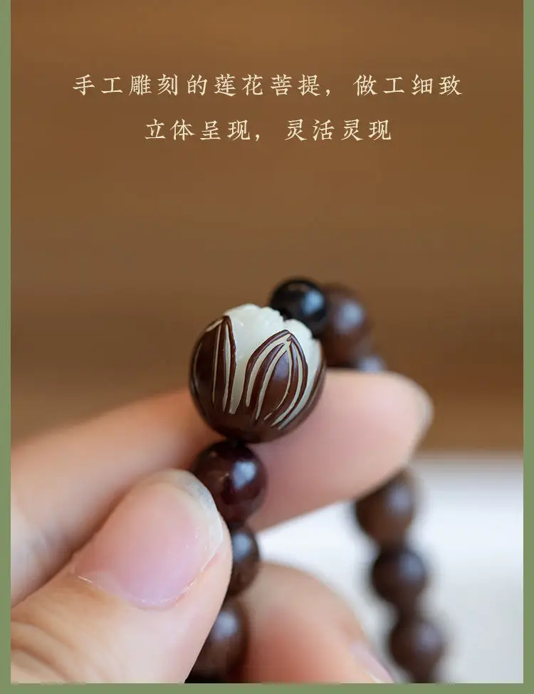 Retro Golden Sandalwood Couple Buddha Beads Bracelet — feature 11