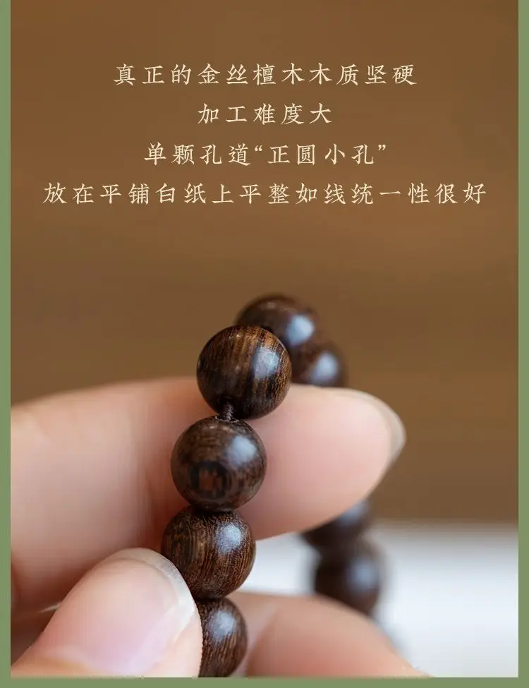 Retro Golden Sandalwood Couple Buddha Beads Bracelet — feature 12