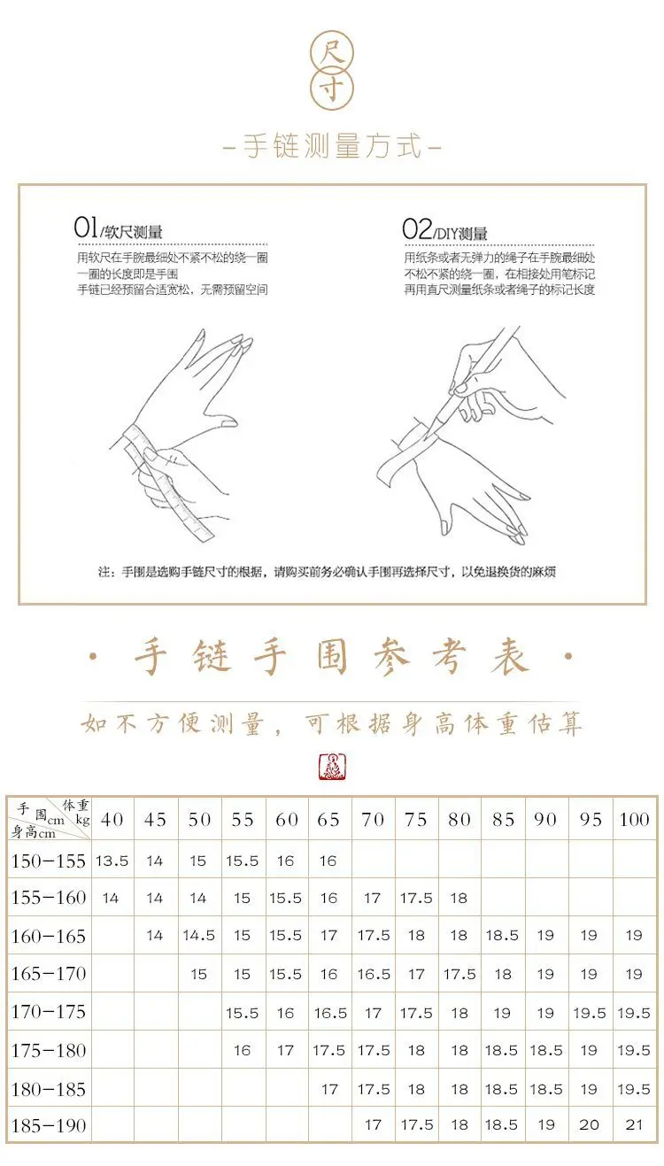 Retro Golden Sandalwood Couple Buddha Beads Bracelet — feature 15