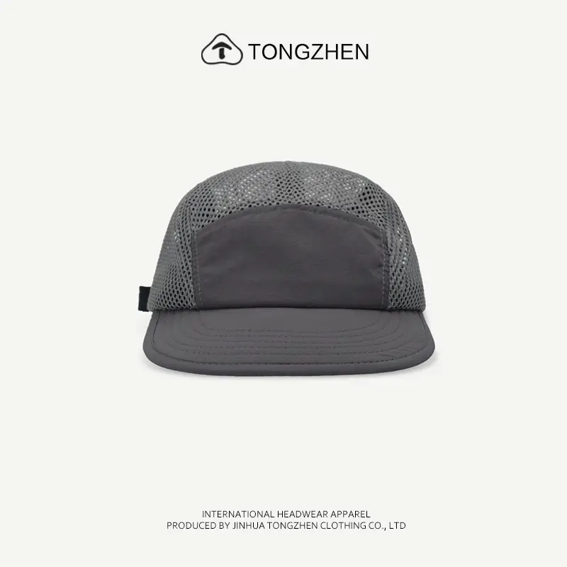 Men's Wide Brim Baseball Cap Mesh Summer Shade Hat - Image 2