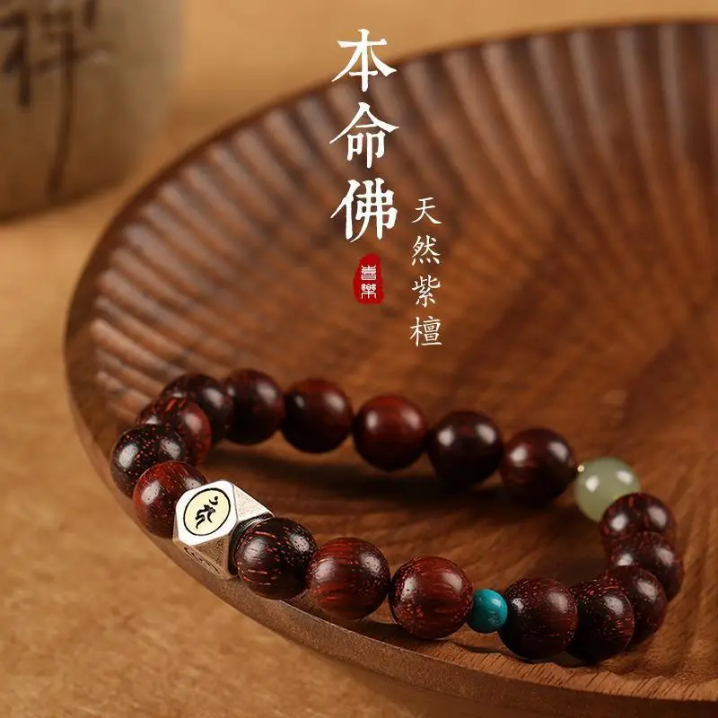 Small Leaf Red Sandalwood Buddha Beads Bracelet