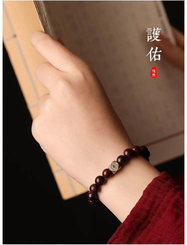 Small Leaf Red Sandalwood Buddha Beads Bracelet — feature 16
