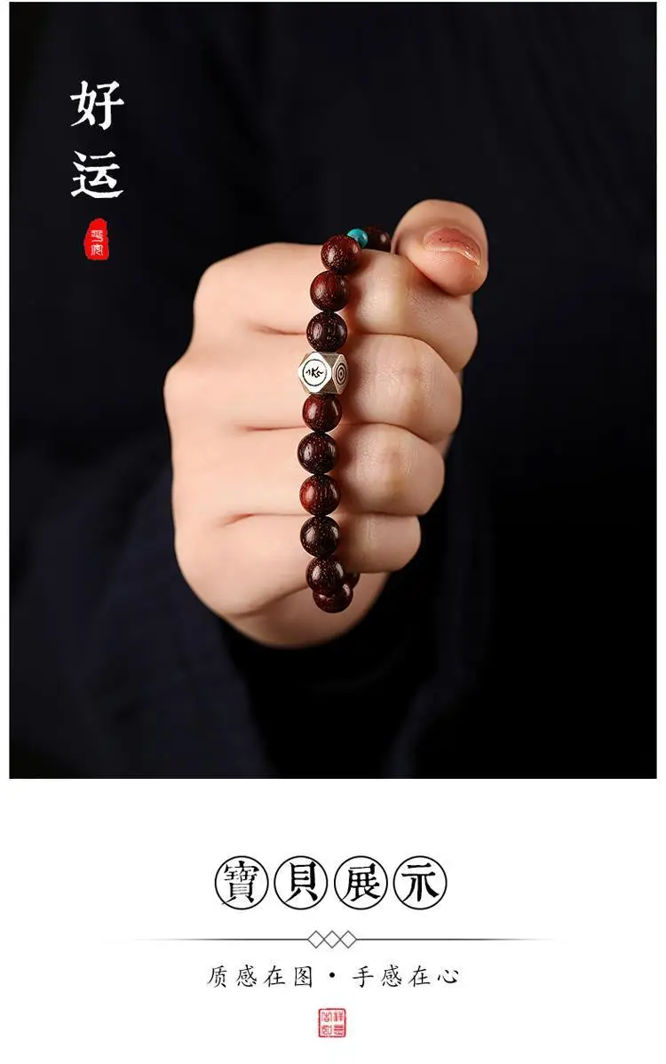 Small Leaf Red Sandalwood Buddha Beads Bracelet — feature 17