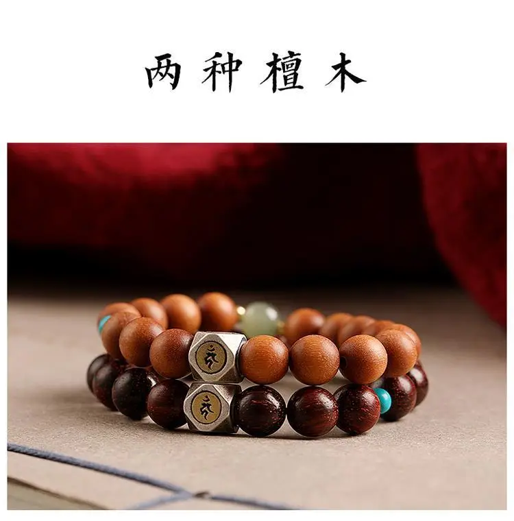 Small Leaf Red Sandalwood Buddha Beads Bracelet — feature 3