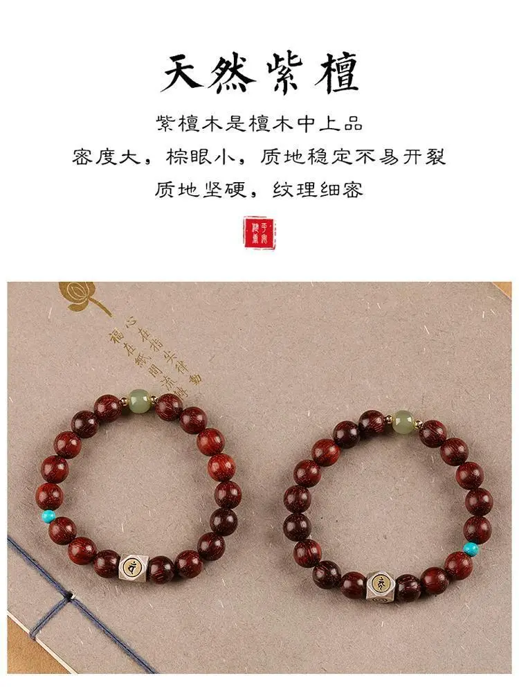 Small Leaf Red Sandalwood Buddha Beads Bracelet — feature 5