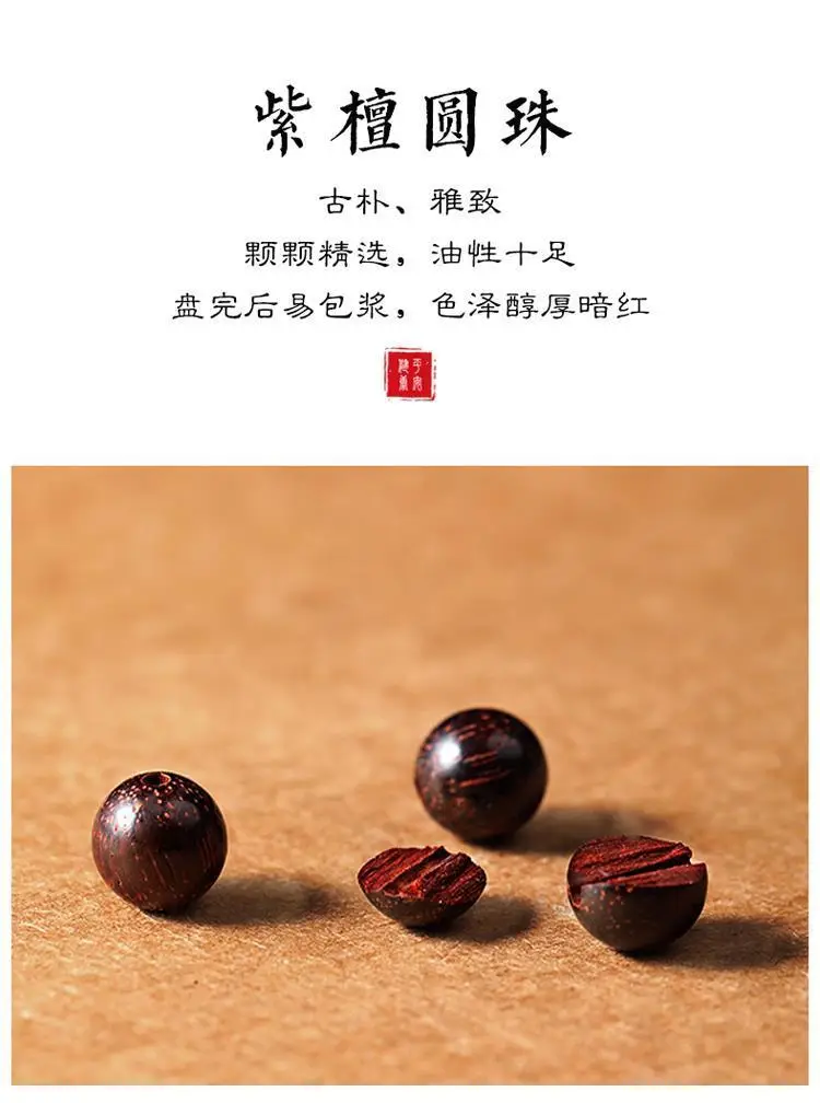 Small Leaf Red Sandalwood Buddha Beads Bracelet — feature 6
