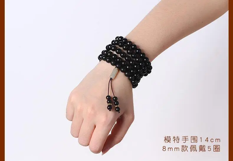 Multi-Circle Sandalwood Bracelet for Men Women — feature 10