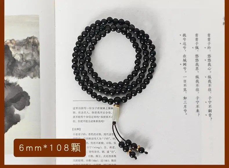 Multi-Circle Sandalwood Bracelet for Men Women — feature 3