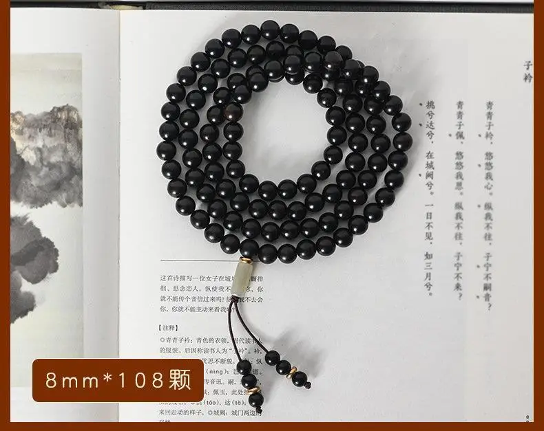 Multi-Circle Sandalwood Bracelet for Men Women — feature 4