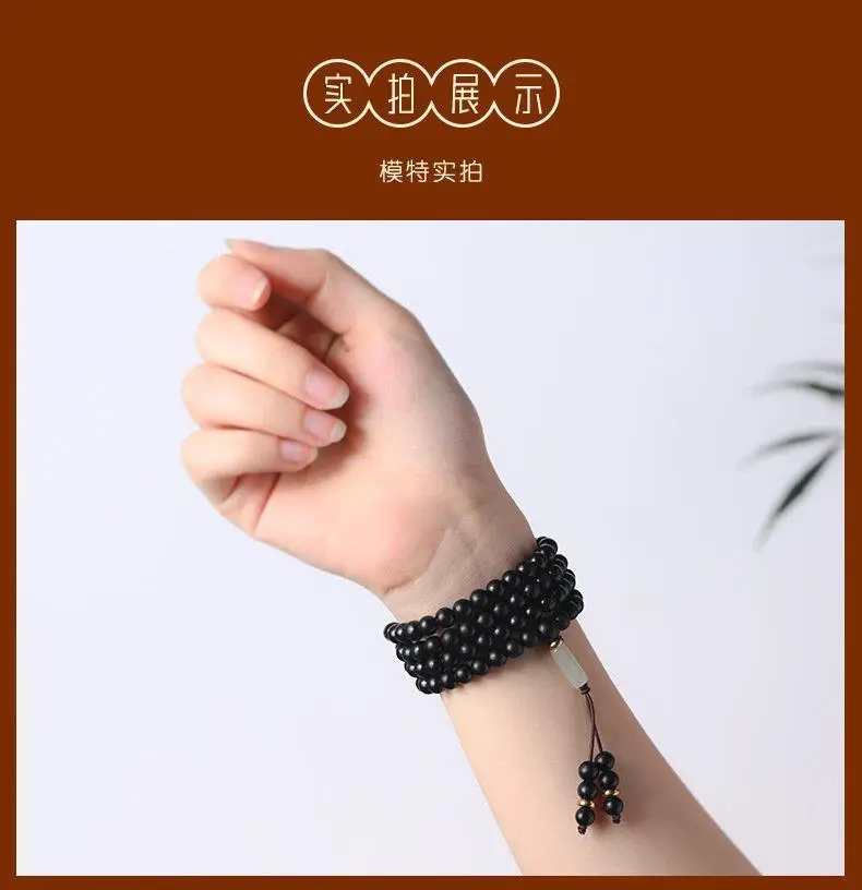 Multi-Circle Sandalwood Bracelet for Men Women — feature 5