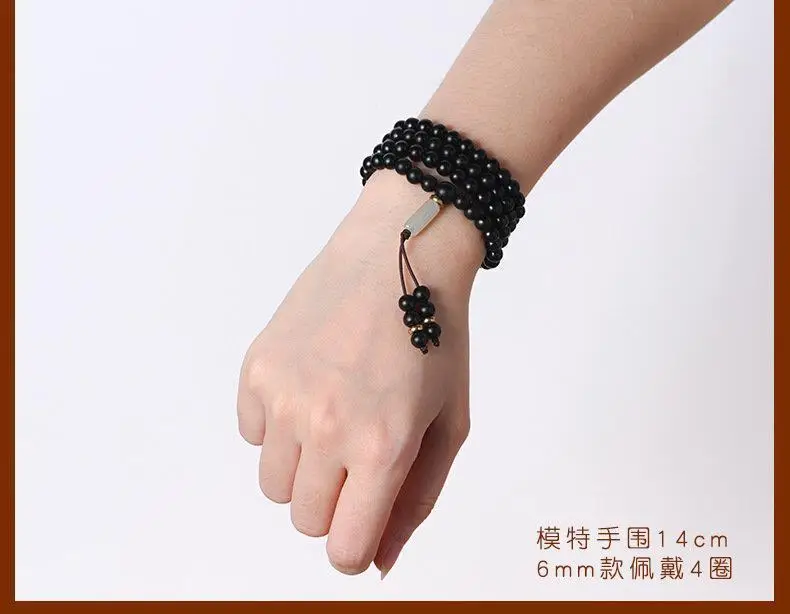 Multi-Circle Sandalwood Bracelet for Men Women — feature 6