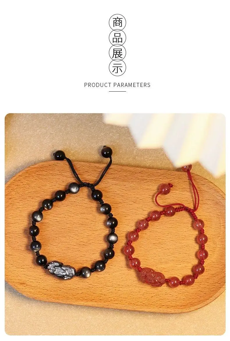 Natural Strawberry Crystal Silver Obsidian Couple Bracelet Women — feature 2