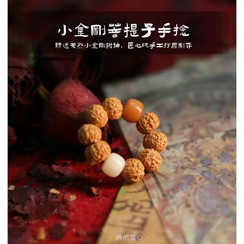 Hand-Twisted Rudraksha White Jade Bodhi Root Beads - Image 3