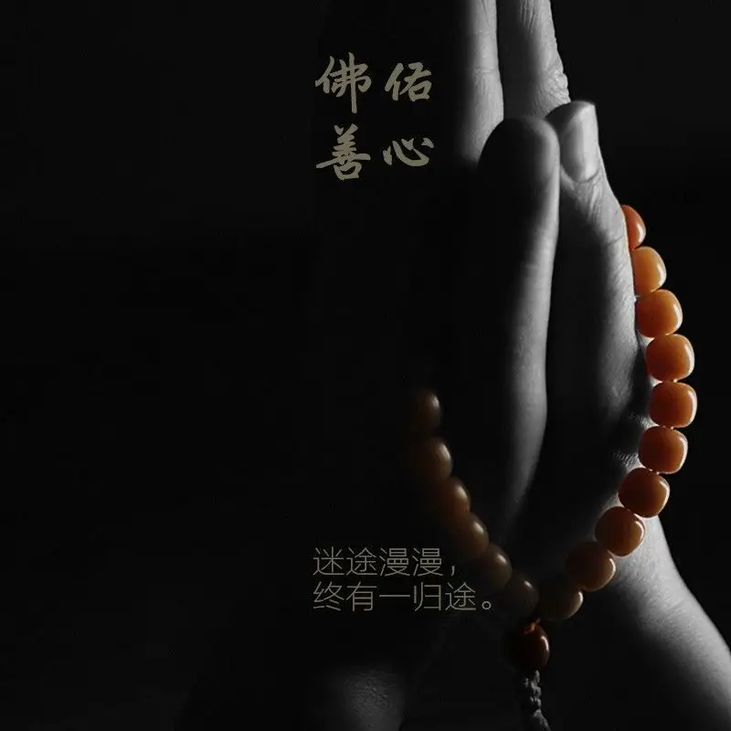 Hand-Twisted Rudraksha White Jade Bodhi Root Beads — feature 1