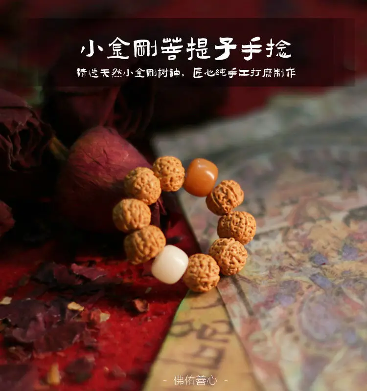 Hand-Twisted Rudraksha White Jade Bodhi Root Beads — feature 3