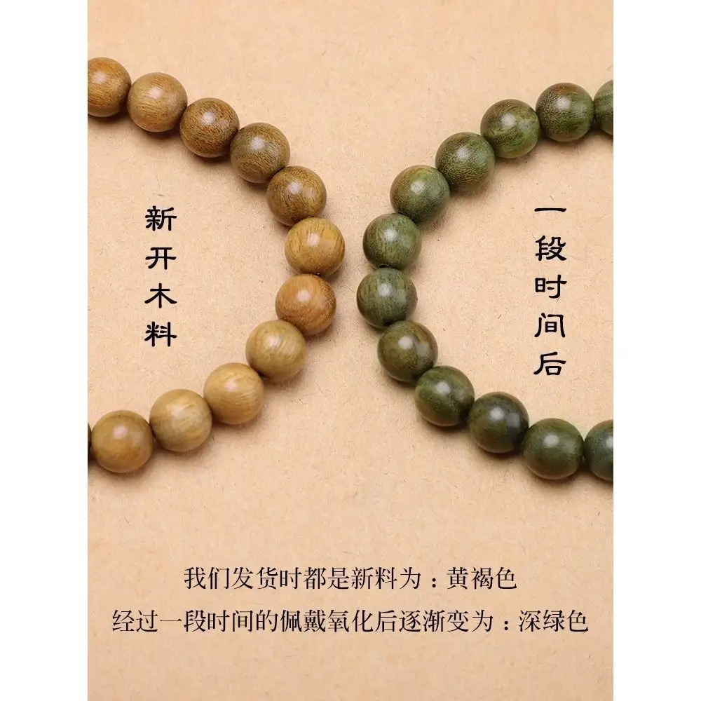 Green Sandalwood Bracelet for Men Women Retro Cultural Rosary - Image 4