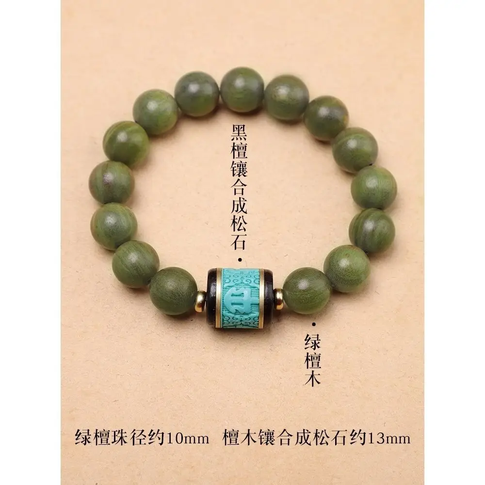 Green Sandalwood Bracelet for Men Women Retro Cultural Rosary - Image 5