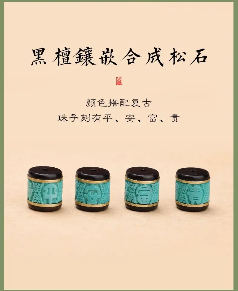 Green Sandalwood Bracelet for Men Women Retro Cultural Rosary — feature 11