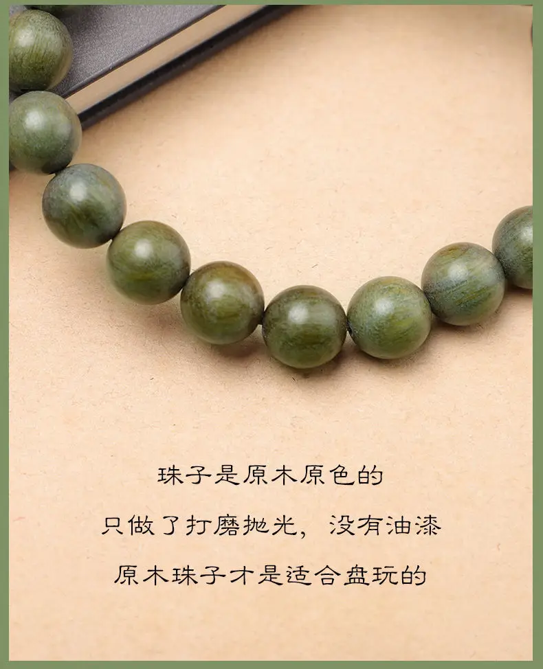 Green Sandalwood Bracelet for Men Women Retro Cultural Rosary — feature 12