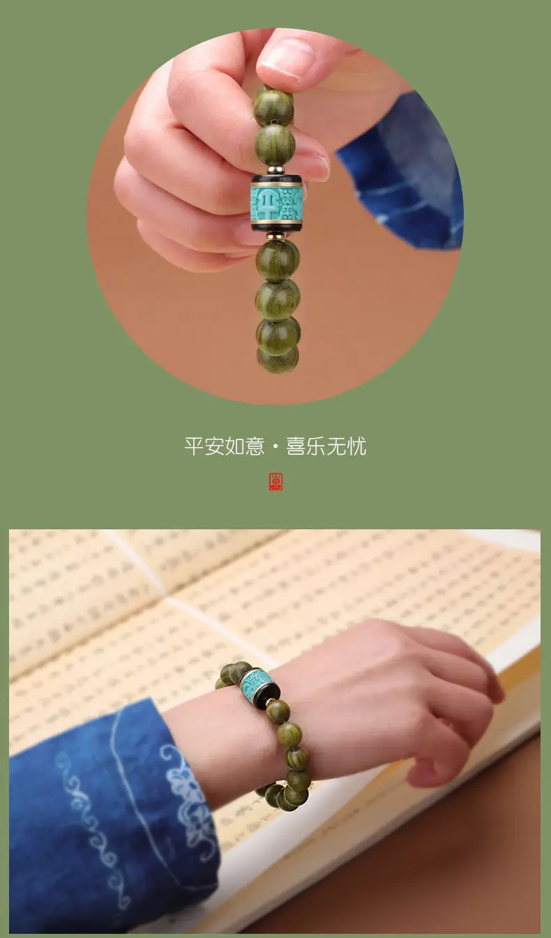Green Sandalwood Bracelet for Men Women Retro Cultural Rosary — feature 13