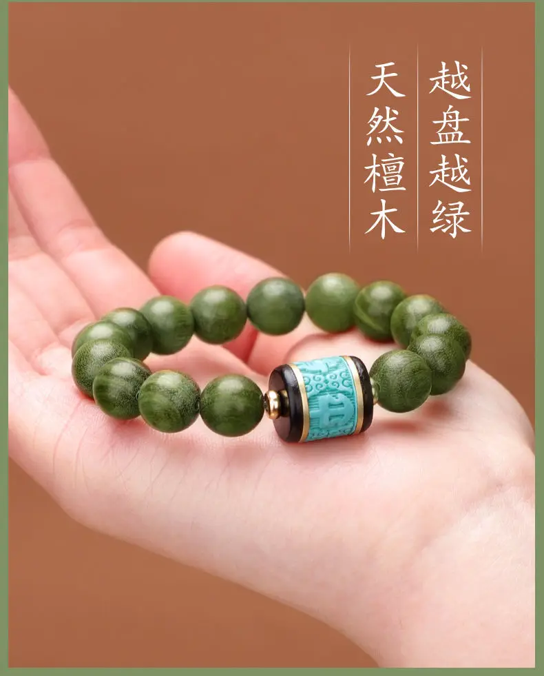 Green Sandalwood Bracelet for Men Women Retro Cultural Rosary — feature 2