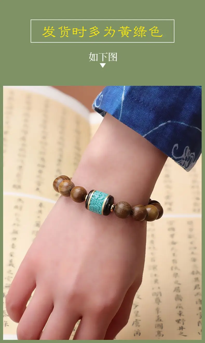 Green Sandalwood Bracelet for Men Women Retro Cultural Rosary — feature 6