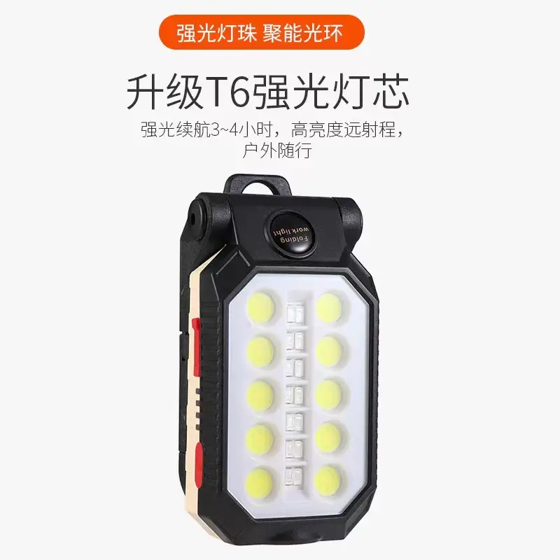 Multi-function COB Work Lamp USB Charging Emergency Warning Flashlight - Image 10