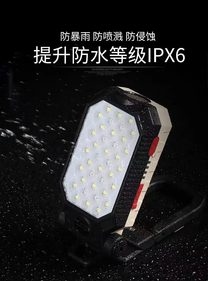Multi-function COB Work Lamp USB Charging Emergency Warning Flashlight β feature 12