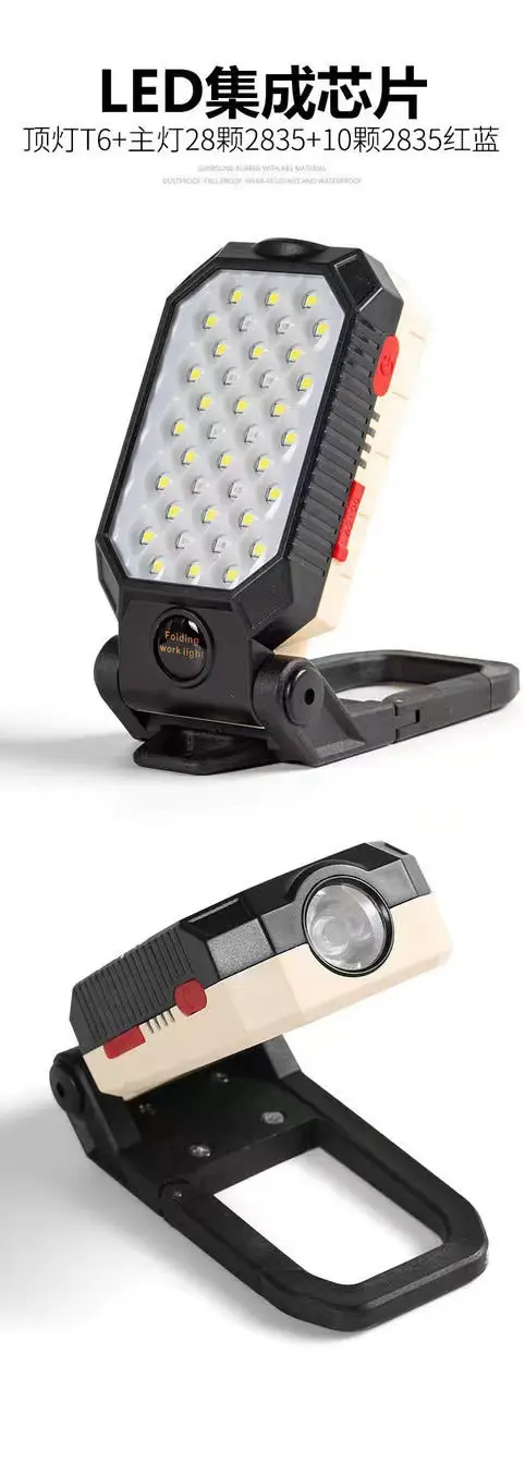 Multi-function COB Work Lamp USB Charging Emergency Warning Flashlight β feature 4