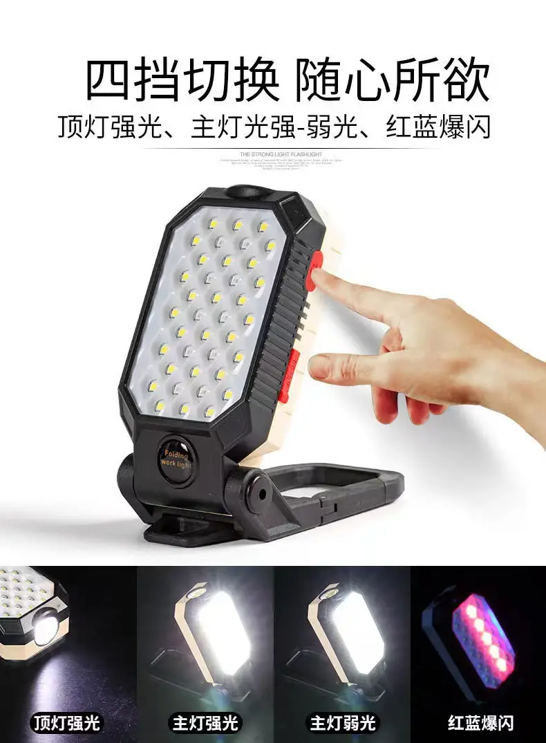 Multi-function COB Work Lamp USB Charging Emergency Warning Flashlight β feature 5