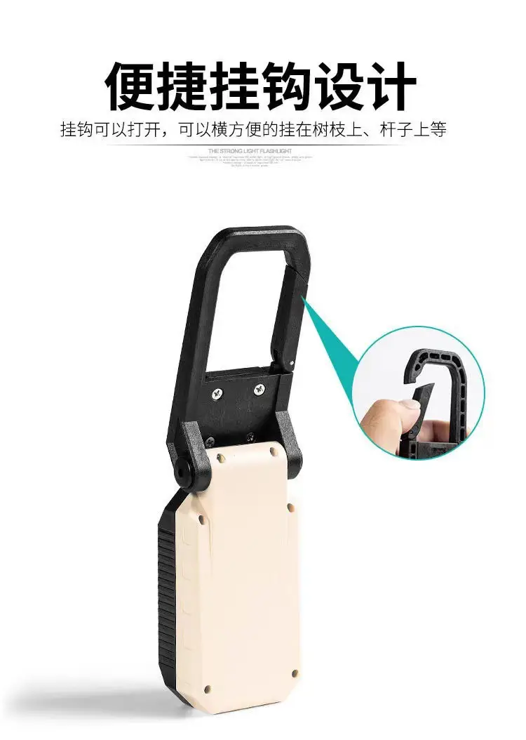 Multi-function COB Work Lamp USB Charging Emergency Warning Flashlight β feature 8