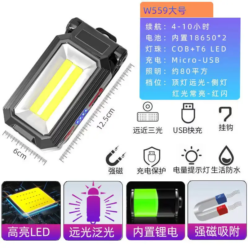 Multi-function COB Work Lamp USB Charging Emergency Warning Flashlight - Image 3