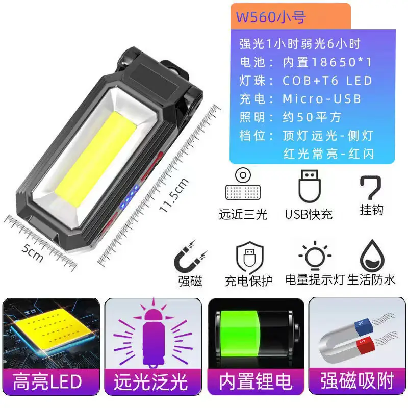 Multi-function COB Work Lamp USB Charging Emergency Warning Flashlight - Image 4