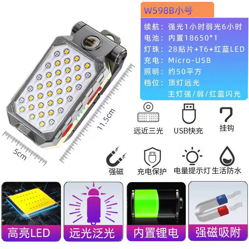 Multi-function COB Work Lamp USB Charging Emergency Warning Flashlight - Image 6